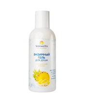 Гель для душа ЭНЗИМНЫЙ "Тропический ананас" 200 мл. Yodometics