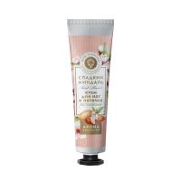 Миндальный крем для ног и пяточек "Экстрапитание" 50 гр Мануфактура Дом Природы