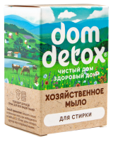 Мыло хозяйственное Для стирки, 2х125гр, DOMDETOX