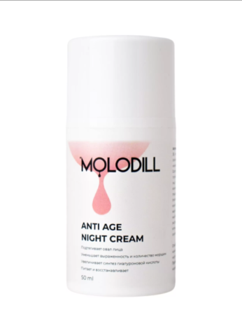 ANTI AGE NIGHT CREAM Крем для лица ночной антивозрастной 50 мл, MOLODILL