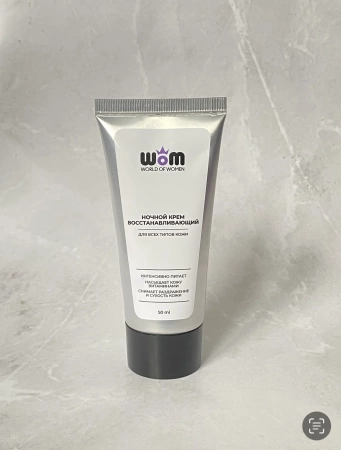 Ночной крем восстанавливающий 50 мл WoM