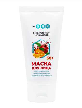 Маска для лица 50+, 50 мл BIO SNK