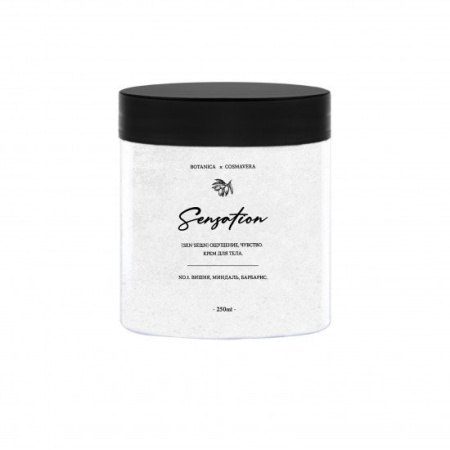 КРЕМ-СУФЛЕ ДЛЯ ТЕЛА "SENSATION NO.1",  250 мл, COSMAVERA