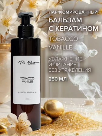 Бальзам для волос с кератином Tabacco Vanille, 250 мл The Bunt