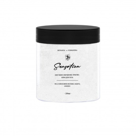 КРЕМ-СУФЛЕ ДЛЯ ТЕЛА "SENSATION NO.2",  250 мл, COSMAVERA