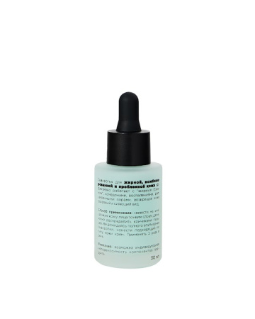 Сыворотка Anti-Acne (для проблемной кожи), 30 мл Nano Organic