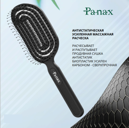 Расческа черная, с антистатическим эффектом.  Panax