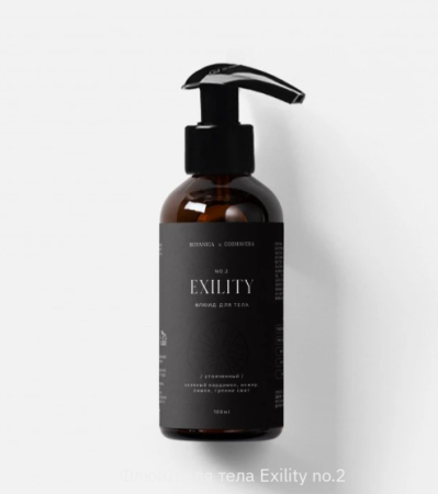 Флюид для тела "Exility no.2",  100 мл, COSMAVERA