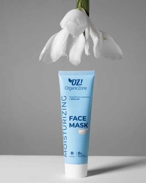 Маска для лица  для очень сухой кожи "OrganicZone & AlonaEco, 75 мл