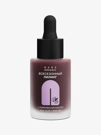 Всесезонный пилинг с комплексом кислот, 30 мл, Nano Organic