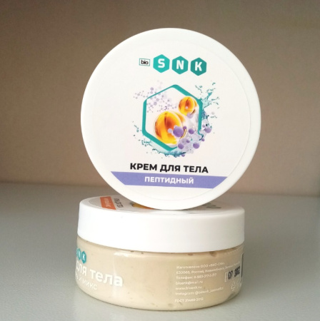 Крем для тела Пептидный anti-age, 150 мл BIO SNK