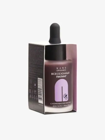 Всесезонный пилинг с комплексом кислот, 30 мл, Nano Organic
