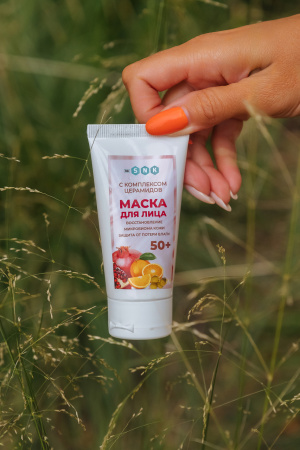 Маска для лица 50+, 50 мл BIO SNK