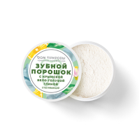 Зубной порошок "Отбеливающий" с бело-голубой глиной 50 гр, Мануфактура Дом Природы