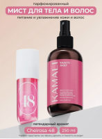 Парфюмированный спрей-мист для тела и волос "TAHITI" 250 мл KAMALI