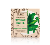 ЗУБНАЯ ПАСТА "ОСВЕЖАЮЩАЯ" натуральная 25 гр H.O.P.