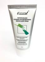 Гелевая несмываемая маска для лица питательная с пребиотиком, 50 ml Emmel