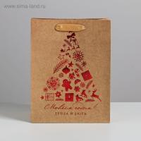 Пакет крафтовый вертикальный «Тепла и уюта», 18 × 23 × 10 см