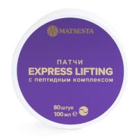 MATSESTA Express lifting Патчи с пептидным комплексом экспресс-лифтинг 80 (40 пар) MATSESTA