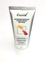 Гелевая маска для лица мультивитаминная, 50 ml Emmel