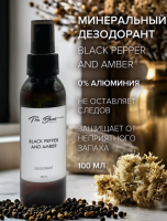 Дезодорант для тела Black Pepper,100 мл The Bunt