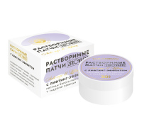 Патчи растворимые Anti-age с лифтинг-эффектом, 60 шт, Мануфактура Дом Природы