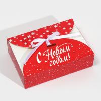 Коробка сборная «С Новым годом», 22х15х6 см