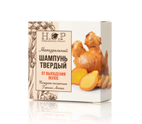 Шампунь твердый "ОТ ВЫПАДЕНИЯ ВОЛОС" (ИМБИРЬ, КУРКУМА) 60 гр H.O.P.