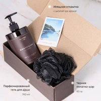 Подарочный набор "Marseillesz", Parfique