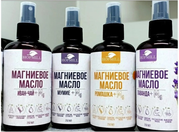 Магниевое масло "Мумие", 250 мл H.O.P.