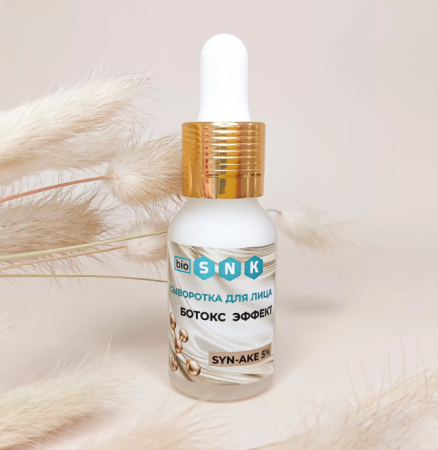 Сыворотка ботокс эффект 15 мл BIO SNK