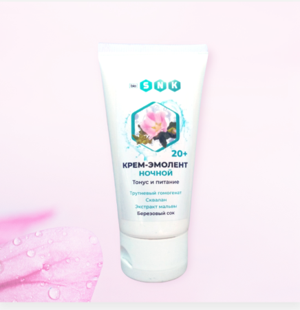 Крем ночной Эмолент тонус и питание, 50 мл, BIO SNK