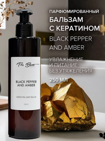 Бальзам для волос с кератином  Black Pepper, 250 мл The Bunt
