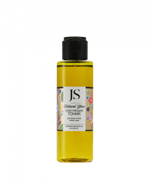 Тоник осветляющий для всех типов кожи лица Natural Glow, 110 мл, Jurassic SPA