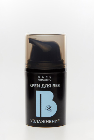 Крем для век Увлажнение, 15 мл Nano Organic