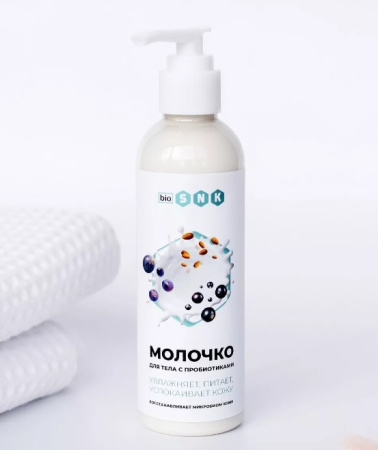 Молочко для тела с пробиотиками, 200 мл BIO SNK