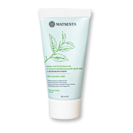 Питательный и омолаживающий крем для рук с зеленым чаем 50мл. MATSESTA