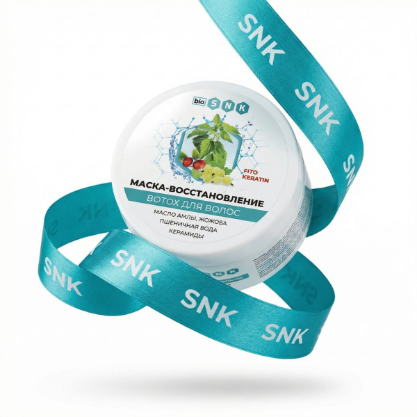 Маска-восстановление BOTOX для волос, 200 мл BIO SNK