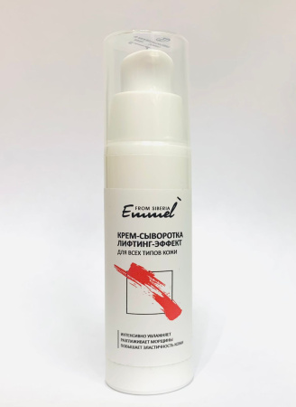 Крем-сыворотка с лифтинг-эффектом для лица, 30мл, Emmel