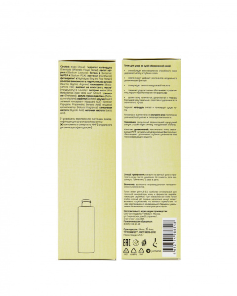 Тоник для сухой обезвоженной кожи лица Aqua matrix, 110 мл, Jurassic SPA