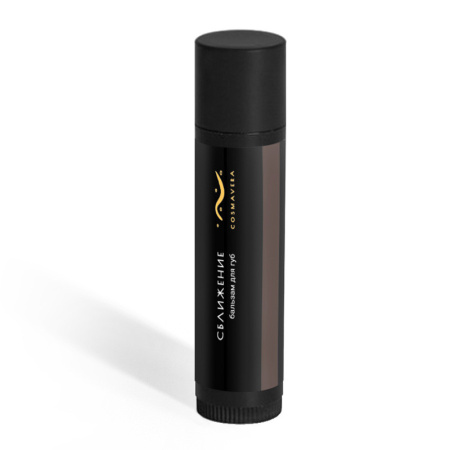 Бальзам для губ СБЛИЖЕНИЕ, 5 гр, COSMAVERA