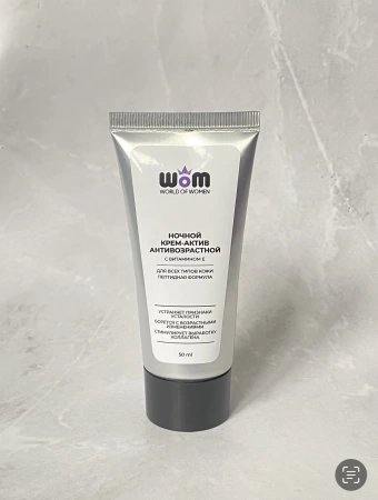Ночной крем-актив антивозрастной 50 мл WoM