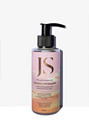 Гель для умывания "Балансирующий" для комбинированной обезвоженной кожи, 150 мл Jurassic SPA