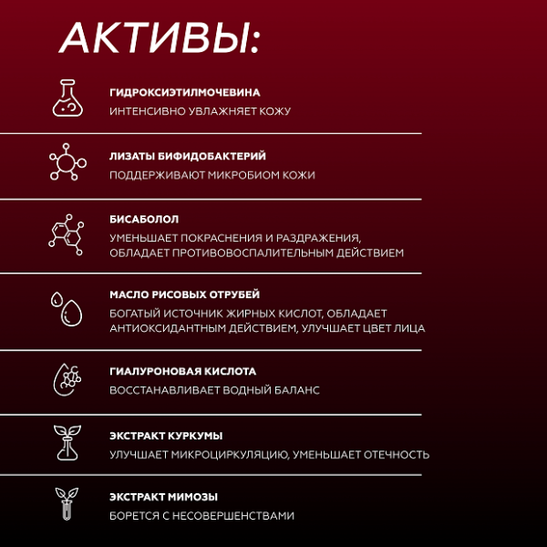 Крем-сыворотка для лица и шеи "Фарфоровая кожа", 50мл, Мастерская Олеси Мустаевой