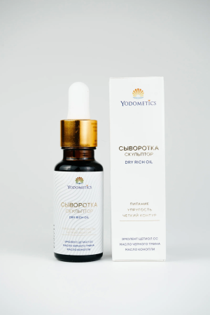Сыворотка СКУЛЬПТОР 20 мл, Yodometics
