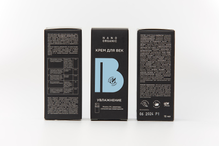 Крем для век Увлажнение, 15 мл Nano Organic