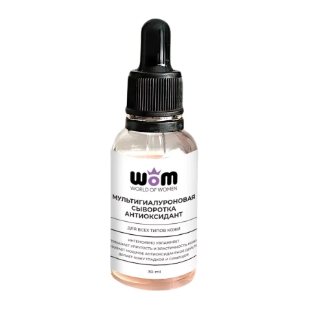 Мультигиалуроновая сыворотка антиоксидант, 30 мл WoM