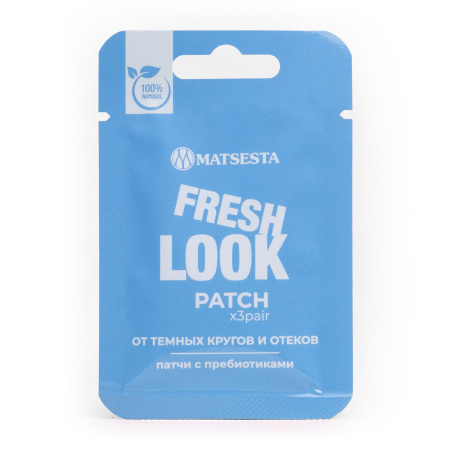 Тканевые патчи с пребиотиками. От темных кругов и отеков. 3 пары. 5мл. MATSESTA