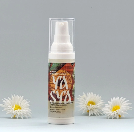 Сыворотка обновляющая с экстрактом конопли RE:NEW BIOM HEMP SERUM 30 мл, YASYA