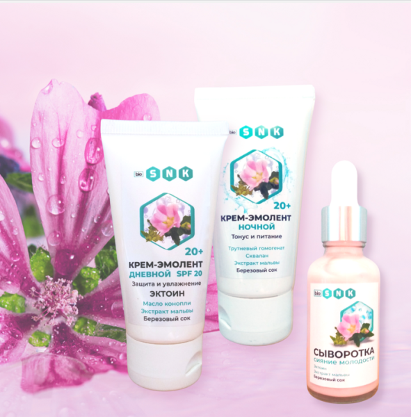 Крем дневной Эмолент Увлажнение и защита SPF20, 50 мл, BIO SNK